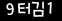 인증이미지